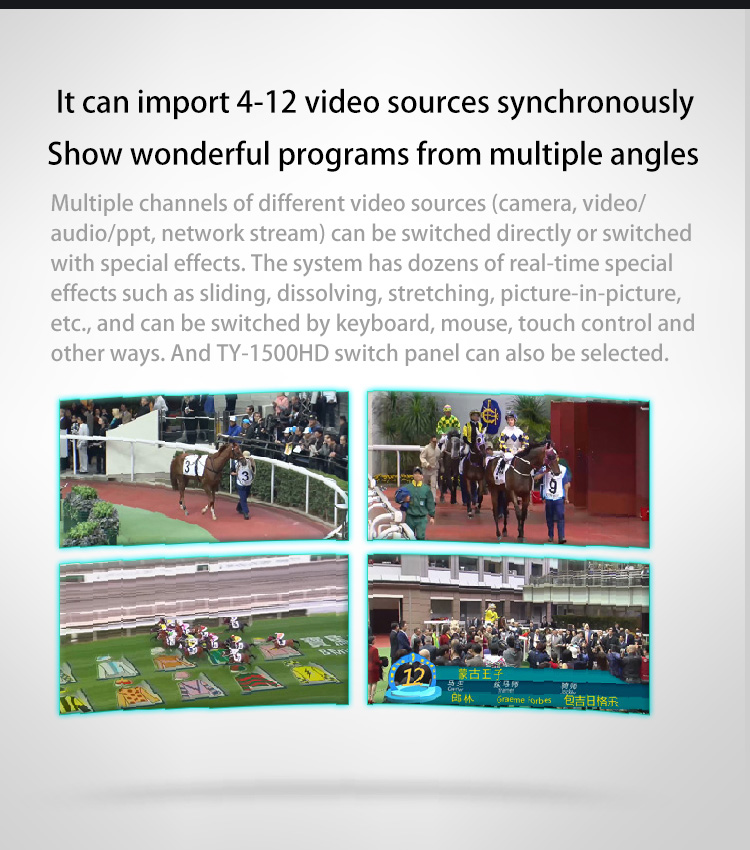 16G RAM TYSTVideo Video Recording and Broadcasting Machine for Campus TV Station Live Streaming