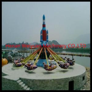 Quality good voice Top sale amusement park self-control plane wholesale