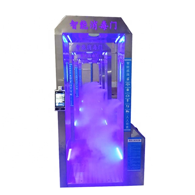 ce standard intelligent temperature channel atomization disinfection automatic sterilizing door