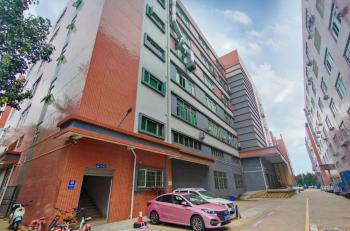 Beijing Shenzhou Anfu Technology Co. Limited