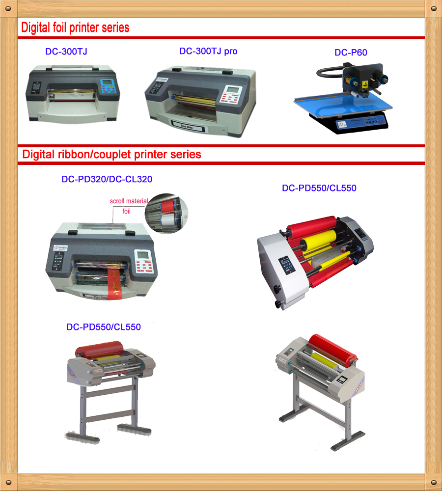 DC-PD320 digital couplet printer