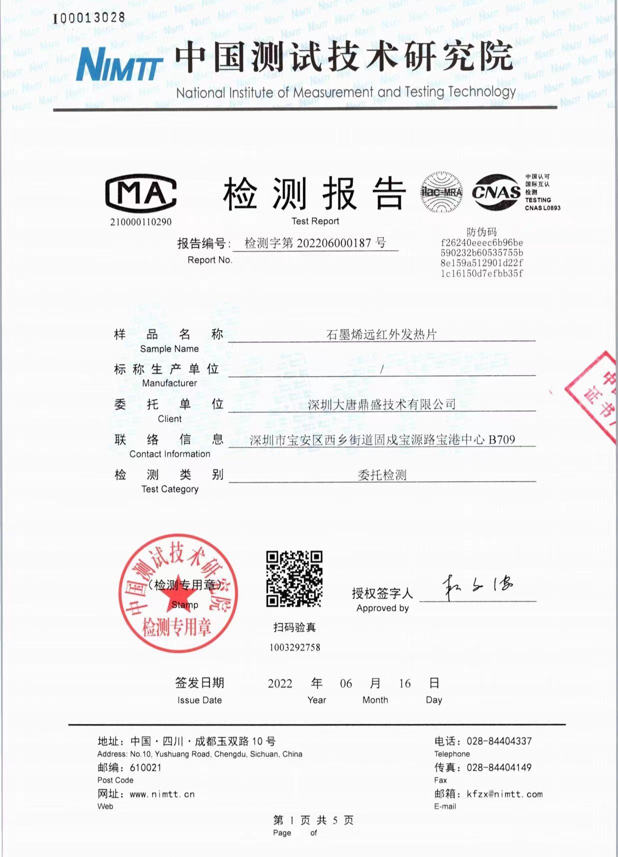 Waterproof Graphene Heating Film Far Infrared Fast Heating With Special Shape