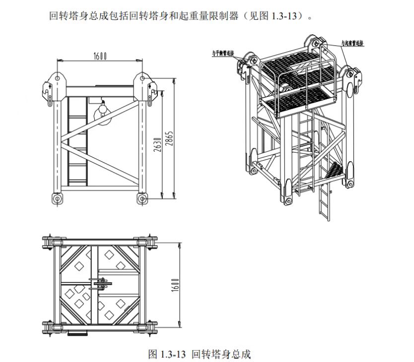Tower Crane 40 Ton Capacity Zoomlion's Latest Telescopic Luffing jib Design For 2020