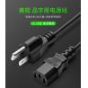 Buy cheap 18AWG×3C Appliance Power Cord PC Fireproof Cooper Material OEM ISO 14000 from wholesalers
