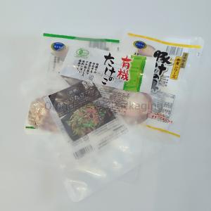 Quality Waterproof 3 Side Seal Bags Custom Printed Food Packaging Pouch For Peanut Grain wholesale