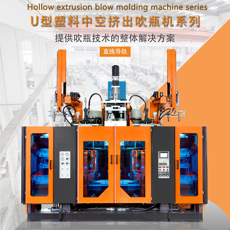 Easy to Operate HDPE Bottle Extrusion Blow Molding Machine with 500mm Neck Diameter
