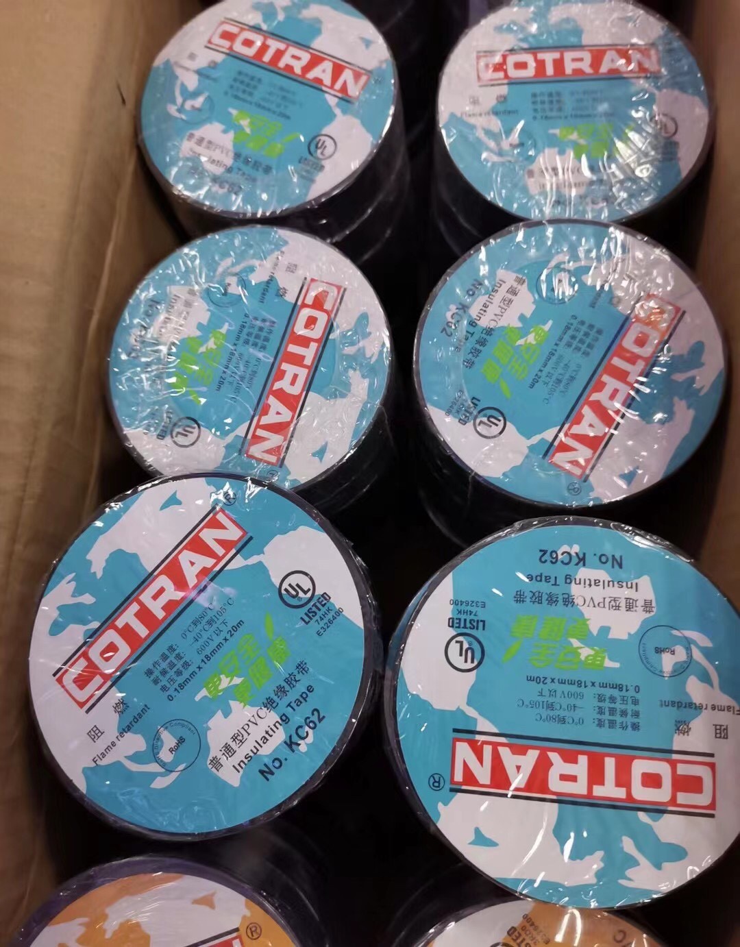 Cotran Insulating Tape KC62 0.18mm×18mm×20m PVC Cable Identification Insulation Tape KC62