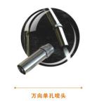 Indoor Single Hole AAA Stainless Steel Waterfall Jet