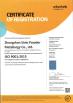 sints precision technology co.,ltd Certifications