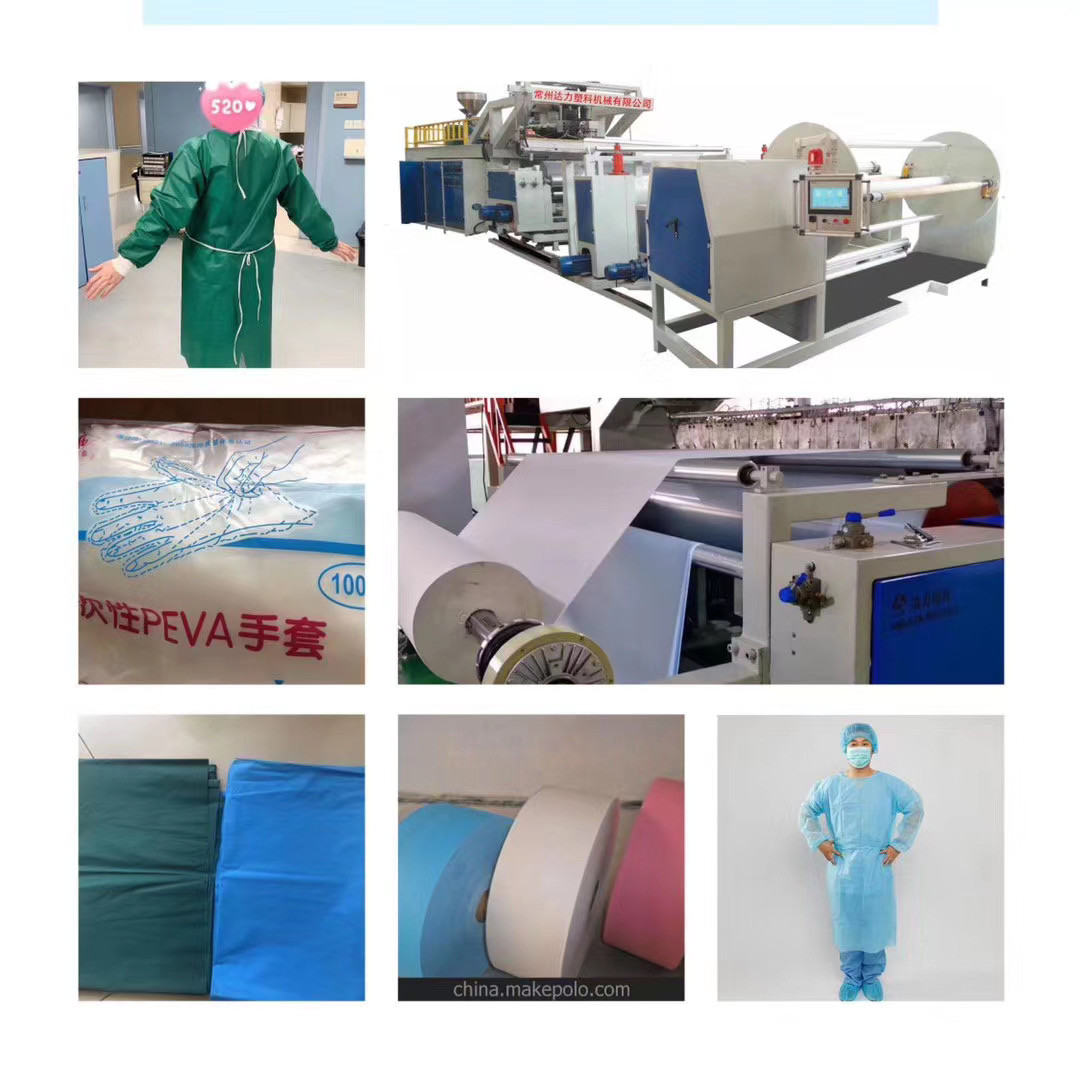 POE Polyethylene Polymer Cast Film Machines Extrusion Process 150kg h