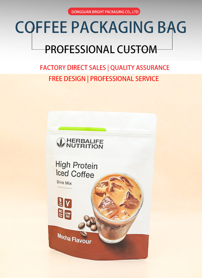 Food packaging bag coffee self-standing zipper bag PET aluminized composite bag customized manufacturer