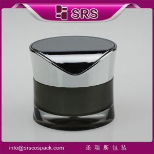 Quality luxury and high quality skin care cream jar,promotion and empty cosmetic acrylic jar wholesale