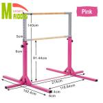 Customized Logo Spray Gymnastics Horizontal Bar For Outdoor Anti-Corrosion Steel