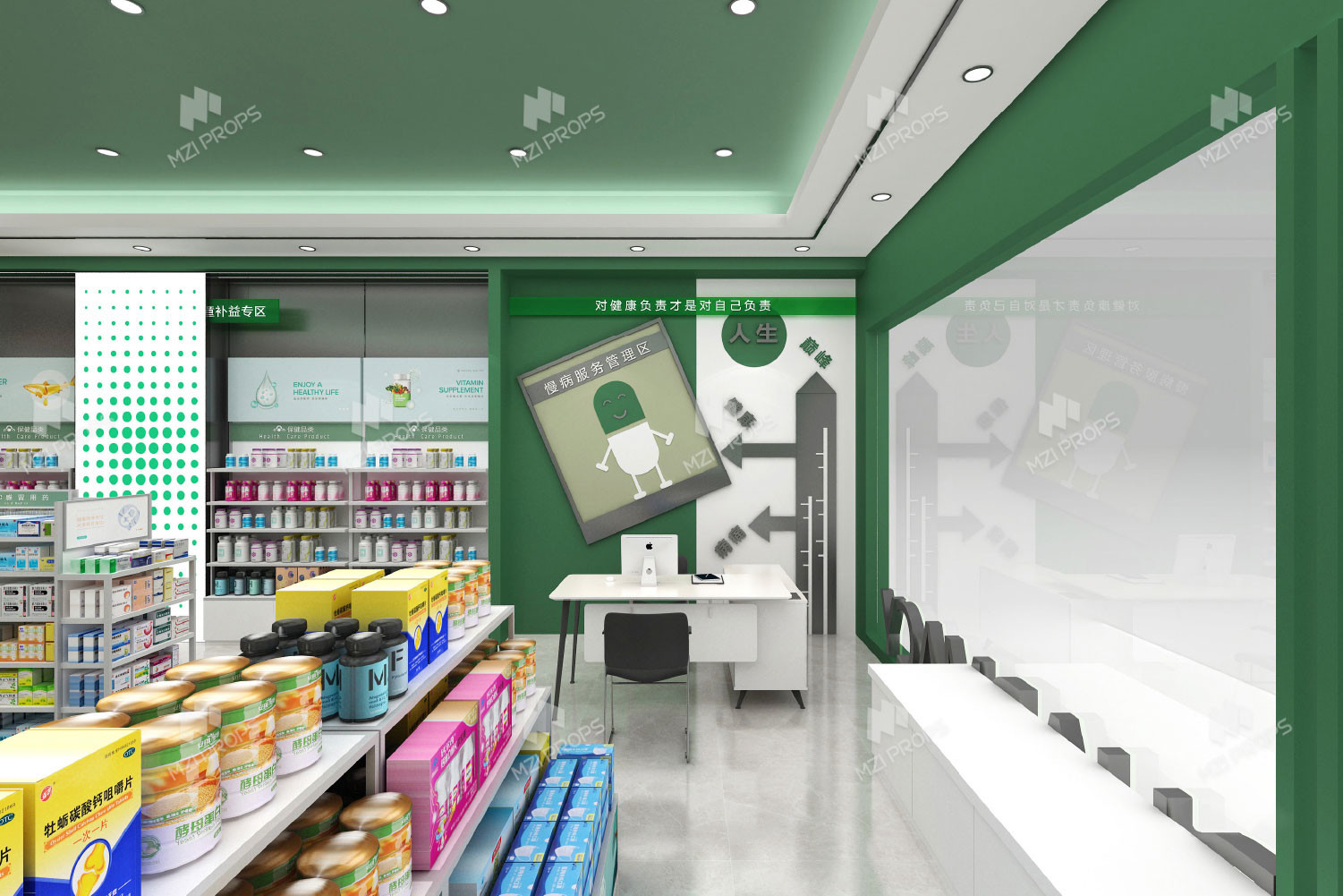 04-XDZYS Pharmacy Store Zoning With Modern Professional Style