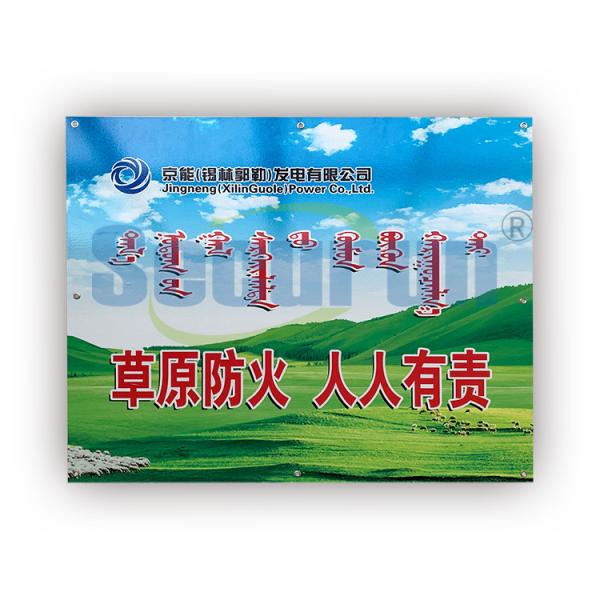 Weatherproof Metal Glow In The Dark Signage Custom Photoluminescent Signs UV