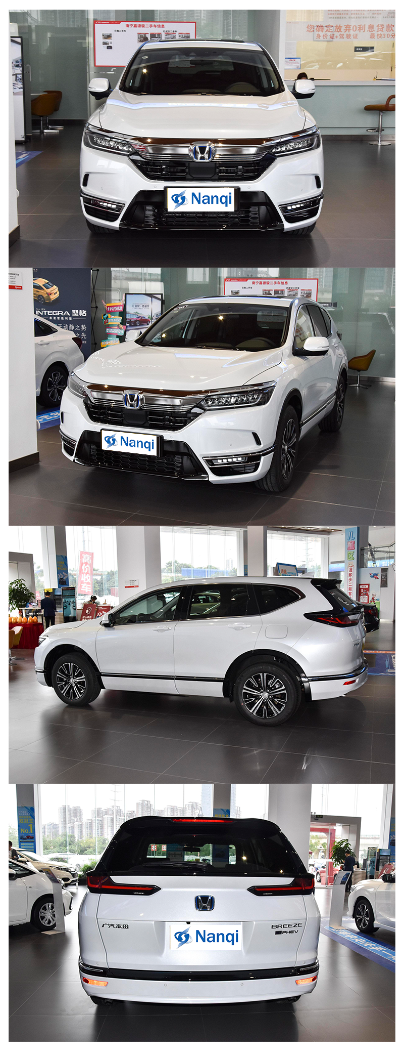 2023 Honda Breeze PHEV SUV Plug In Hybrid Electric Car 2.0L