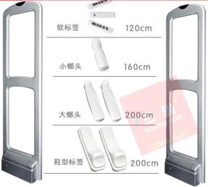 Quality ABNM AM06 EAS AM DUAL SYSTEM wholesale