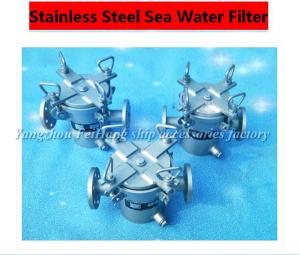 Quality Stainless steel coarse water filter/stainless steel seawater filter wholesale