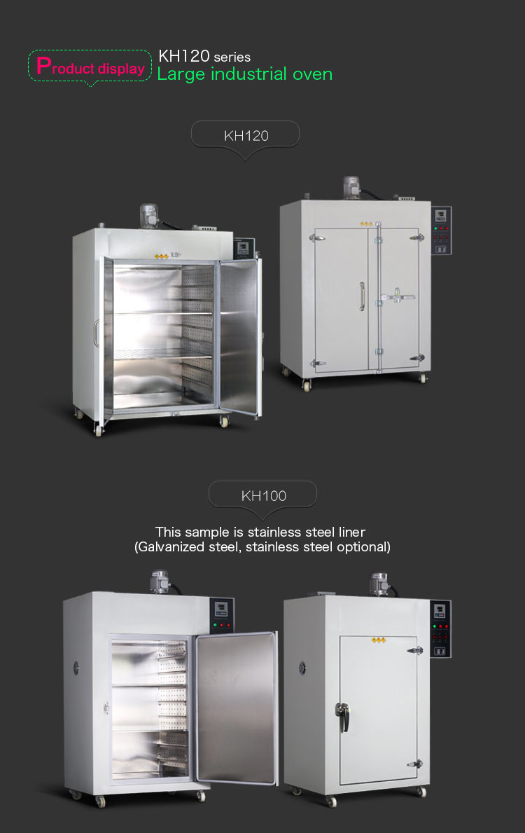 220V Industrial Drying Oven SUS304 Inner Electric Heating Dryer Oven