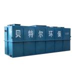Domestic Toilet Sewage Compact MBR Wastewater Treatment Plant for Food Beverage