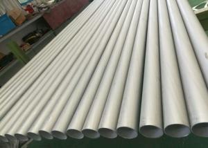 Quality 304 304L 316 201 Bright Annealed Stainless Steel Tube 0.05mm-100mm Thickness wholesale