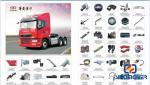 ISO9001 Howo Foton Shantui Sino Truck Spare Parts