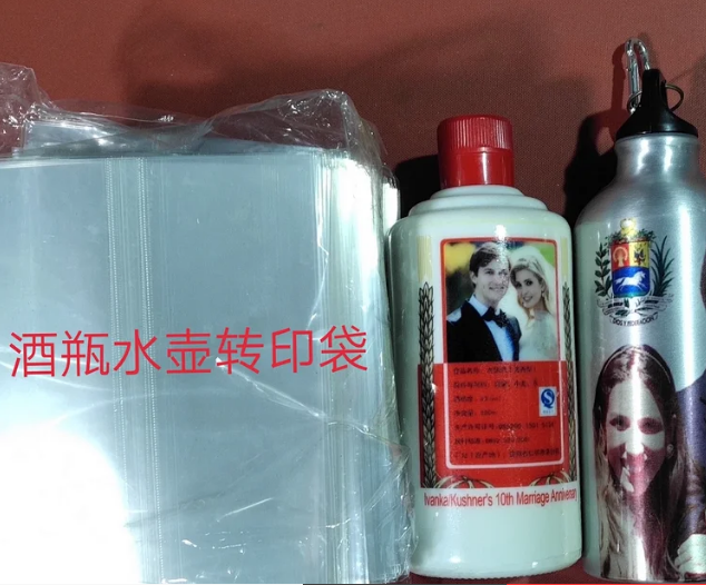 SUB85170 85*170mm Heat Shrink Film For Cameric Mug