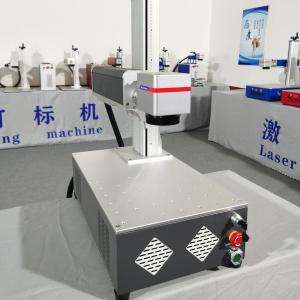 Quality 50W 0.15mm Laser Marking Machines 20W 30W Portable wholesale
