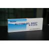 Buy cheap ANVISA 3*12cm Medical Silicone Gel Sheet For Hypertrophic Scars from wholesalers