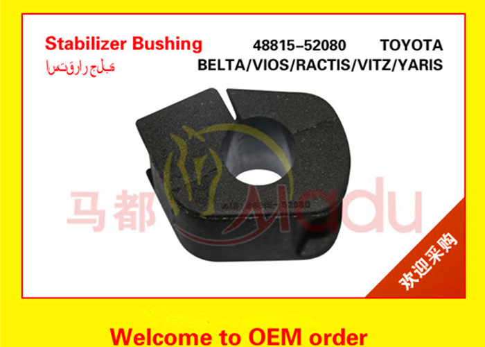 Antioxidant Stabilizer Rubber Bushing OEM 48815-52080 For RACTIS NCP120 SCP100 Car