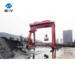 Double Beam Overhead Gantry Large Eot Shipyard Gantry Crane