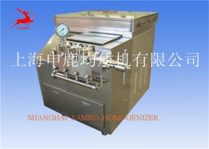 Quality New Condition SUS304 Stainless Steel Ice Cream Homogenization Equipment wholesale