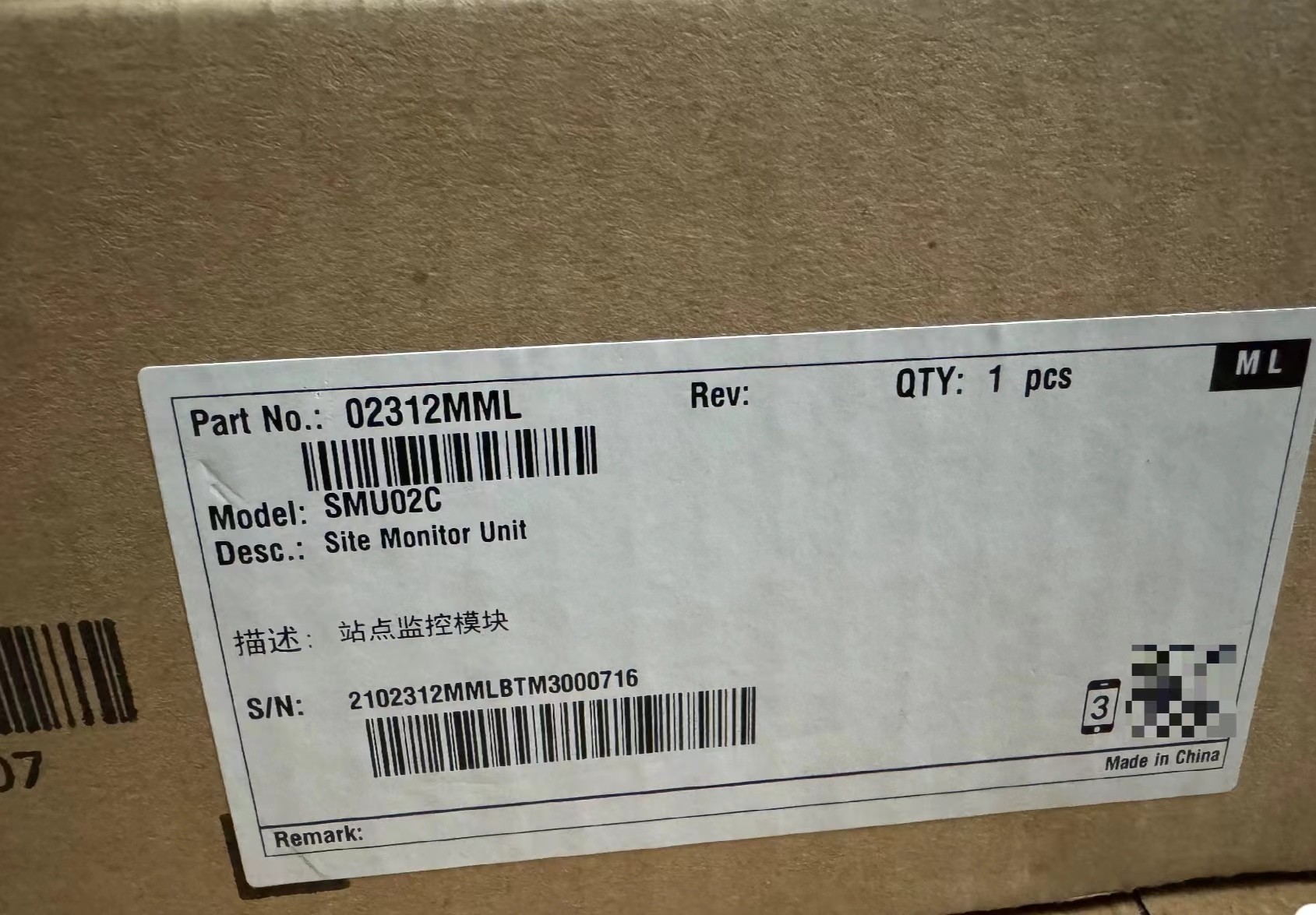 Huawei Site Monitor Unit SMU02C Monitoring Module