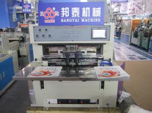 Quality Laminating / Zipper Bag Sealing Equipment Seal Cutting Full Automatic wholesale