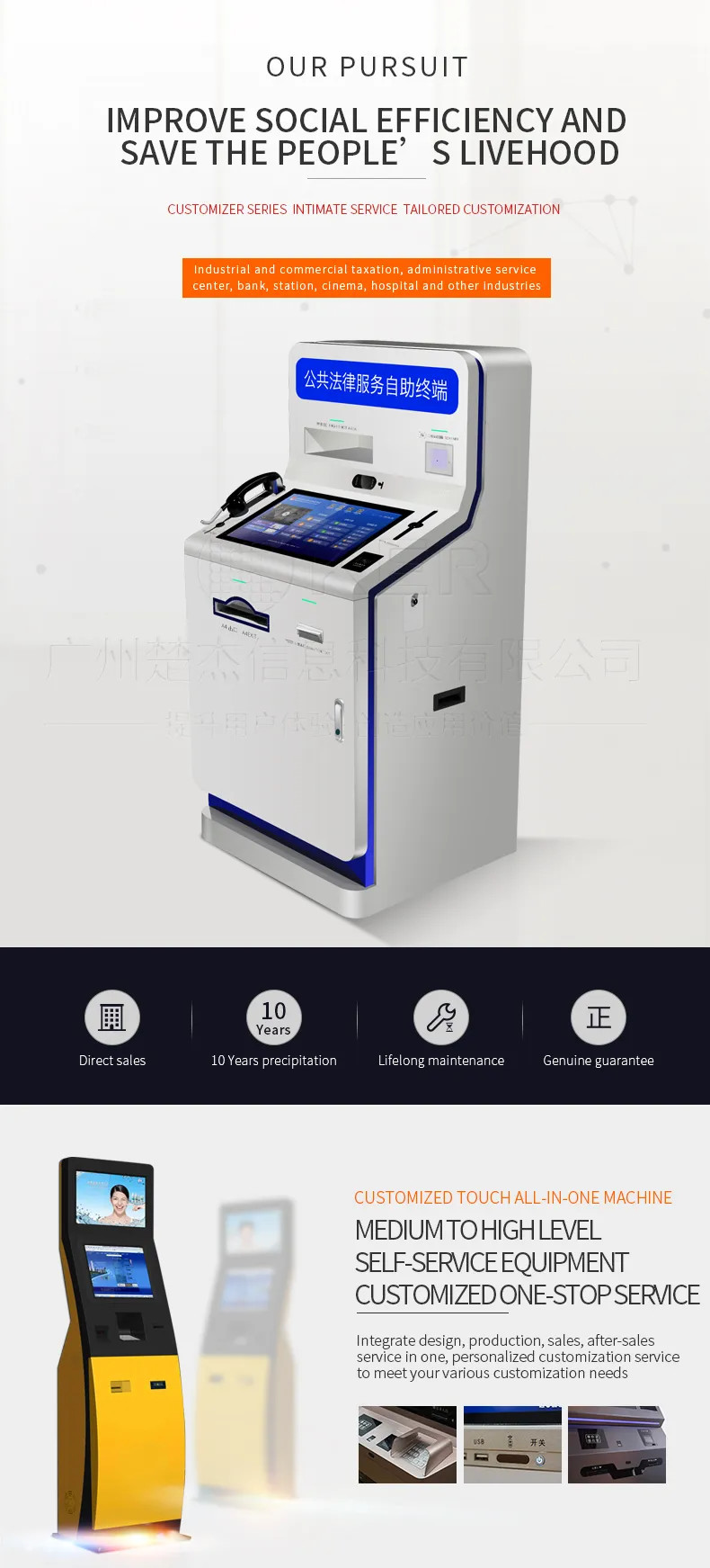 Factory Touchscreen Government Scanning And Printing Kiosk Self Service Report Print Terminal