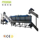 Plastic Recycling Sink Float Separating Washing Tank