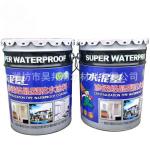 Curing Time 28 Days Crystalline Coating Waterproof Long Lasting Durability