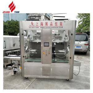 Quality ZYP-220M Shrink Sleeve Labeling Machine , Round Bottle Sticker Labeling Machine wholesale