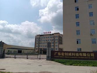 Shenzhen Hongchuangwei Technology Co., Ltd.