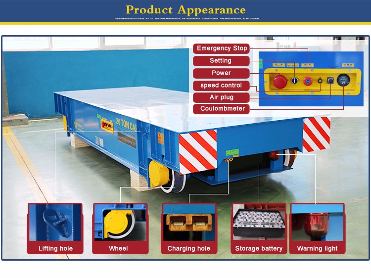 material handling electric transfer cart
