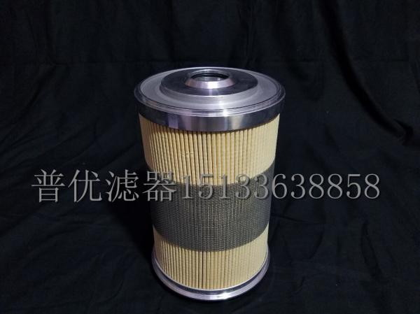 FBO60340 FBO60357 FBO60341 FBO60342 FBO60343 FBO60358fuel coalescing separator