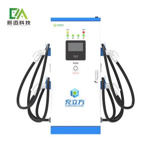 Quality Mckee 120KW/160KW Integrated Multi-Gun / Four-Gun DC Electric Vehicle Charging Pile / Electric Vehicle Charging Station wholesale
