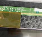 LC550EQY SKM6 1956B LG TV Display Panel 4K LG 55 Inch Tv Screen
