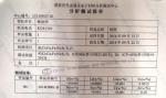 Hafnium Pellet Rare Earth Oxides