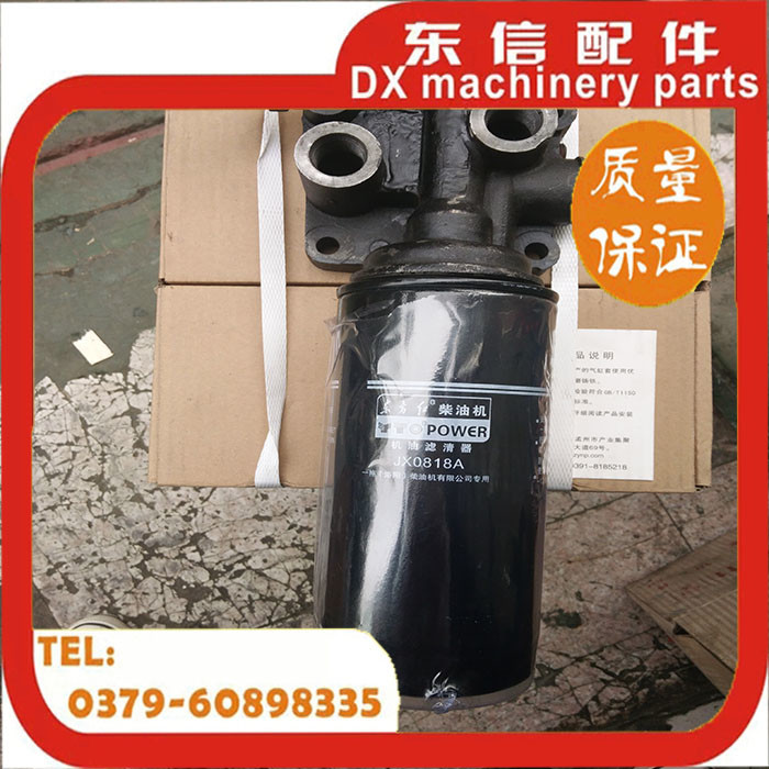 YTO diesel engine accessories engine oil filter assembly with 6 cylinder engine
