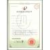 SiChuan Liangchuan Mechanical Equipment Co.,Ltd Certifications