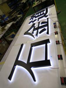 Quality Free Standing Backlit 3D Letters , 6500K Reverse Channel Letter Signs wholesale