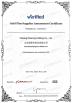 Taicang Daorong Knitting Co., Ltd. Certifications