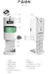RoHS 10cm DC Temperature Sensor Infrared Hand Sanitizer Dispenser