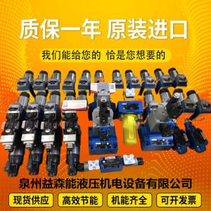 Quality A11VLO260DRS/11R-NZD12K67 A11VLO260LRDH5/11L-NZD12K01 Rexroth wholesale